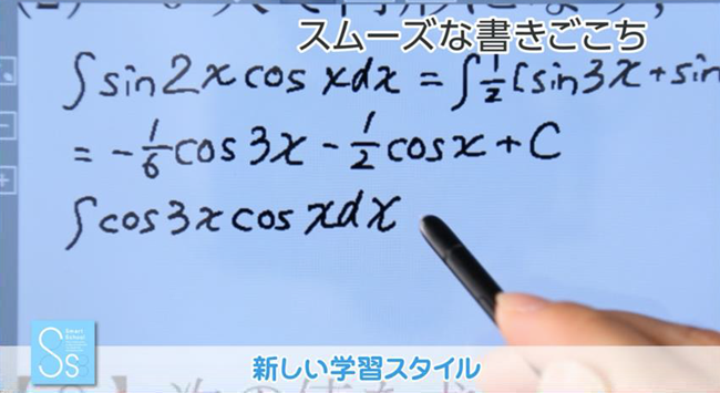 スムーズな書きごごち