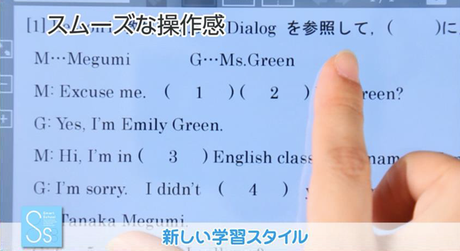 スムーズな操作感