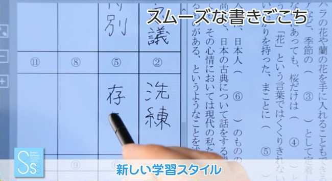 スムーズな書きごごち
